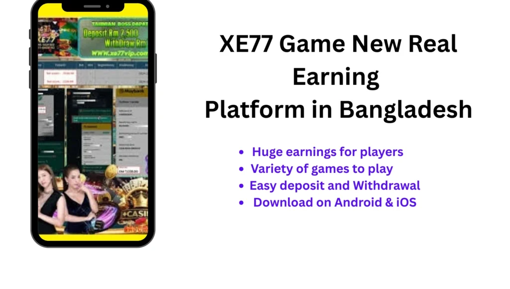 Xe77 Game interface screenshot